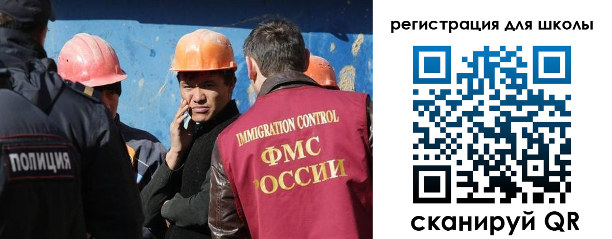 прописка в Елизово